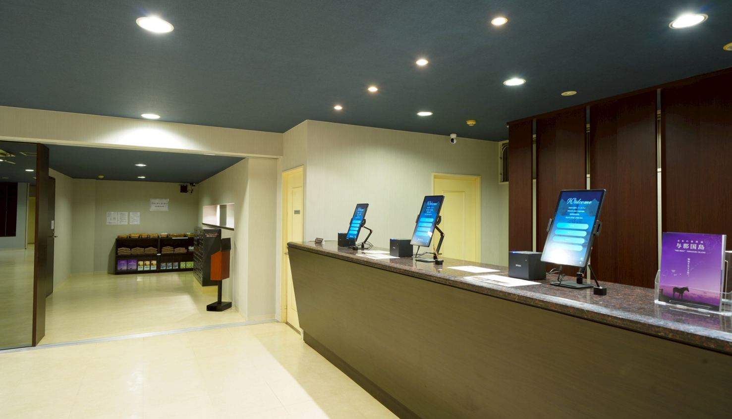 チェックイン方法