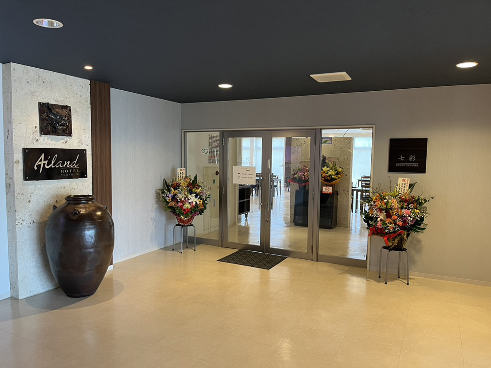 アイランドホテル与那国のレストランスペース